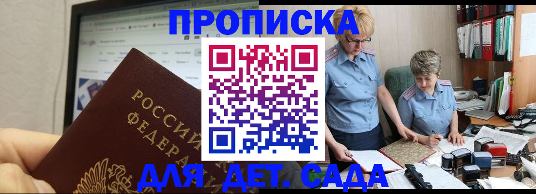 временная регистрация госуслуги в Красновишерске