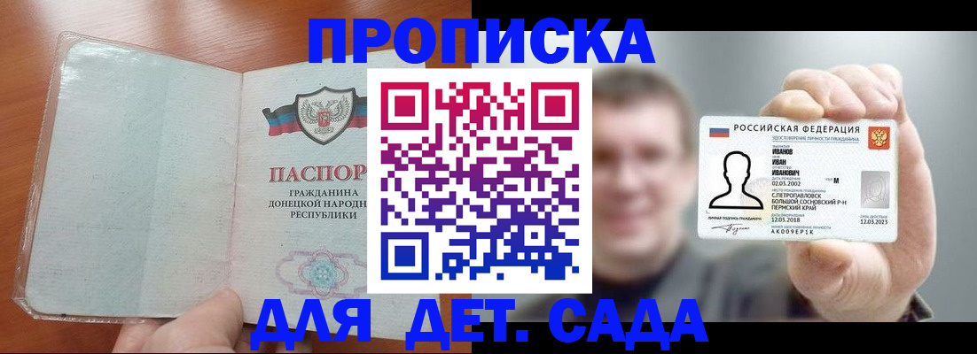 прописка иностранных граждан в Красновишерске