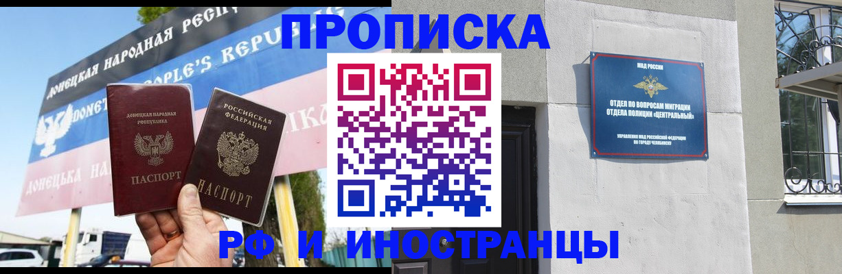 временная регистрация недорого в Красновишерске